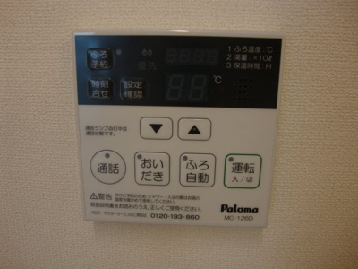 【設備】 | アーバンハイムT＆S | 室内設備