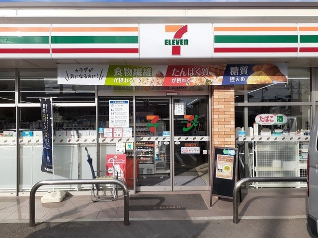 ＦＯＲＥＳＴ出島の周辺|セブンイレブン堺出島町5丁目まで222m