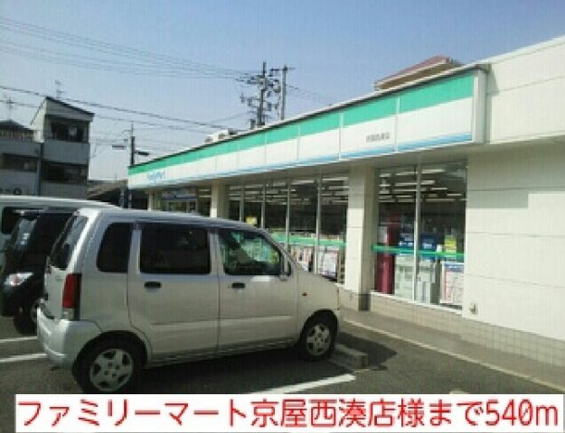 ＦＯＲＥＳＴ出島の周辺|ファミリーマート京屋西湊店様まで540m