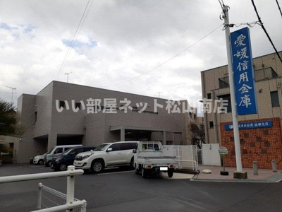 【周辺】 | グリーン・サンリット | 愛媛信用金庫砥部支店様まで2700m