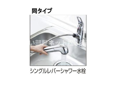 【その他】 | グリーン・サンリット