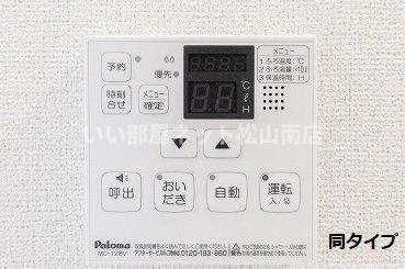 【その他】 | グリーン・サンリット