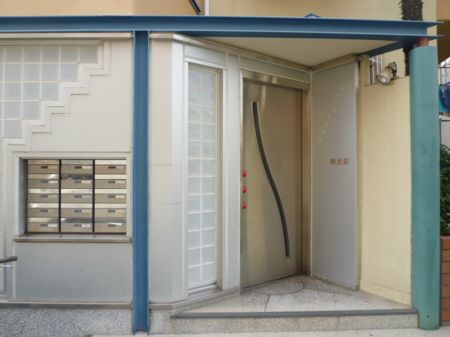 ドメスティック南光荘のエントランス