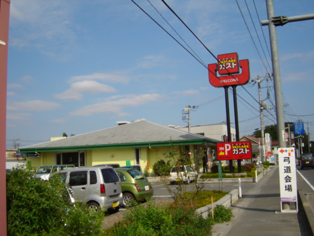 グリーンハイムＥの周辺|ガストまで300ｍ