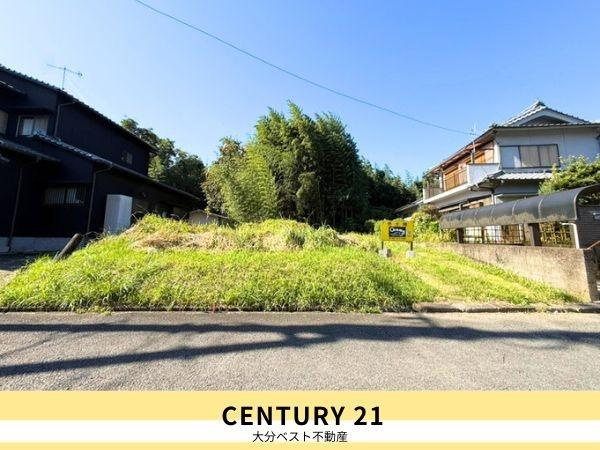 挾間町古野　土地の外観