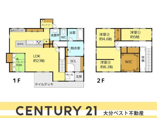 久原中央1丁目　中古の間取り|※図面と現況が異なる場合は、現況を優先。