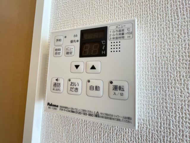 タイニーヴィラの設備|給湯器リモコン（イメージ）