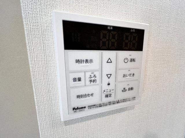 ラメール上天満の設備|給湯器リモコン