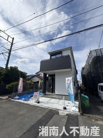 茅ヶ崎市柳島2丁目　新築戸建て　全１棟