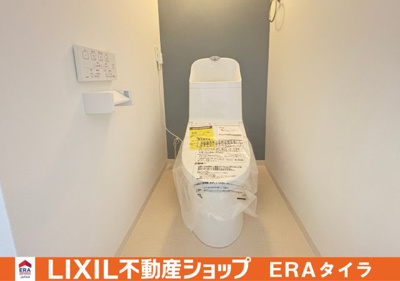 【トイレ】 | ハンリョウ八尾ハイツ