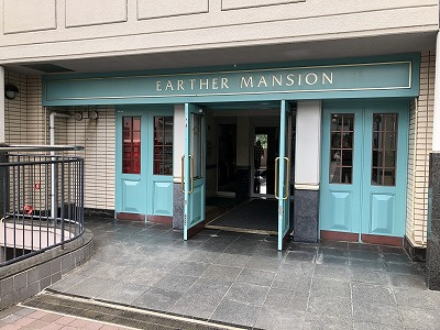 アーサー京町パークシティのその他共用部分|ブルーが基調のおしゃれなエントランス