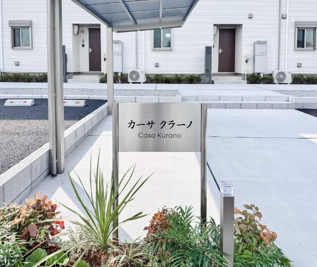 カーサクラーノの外観|外観