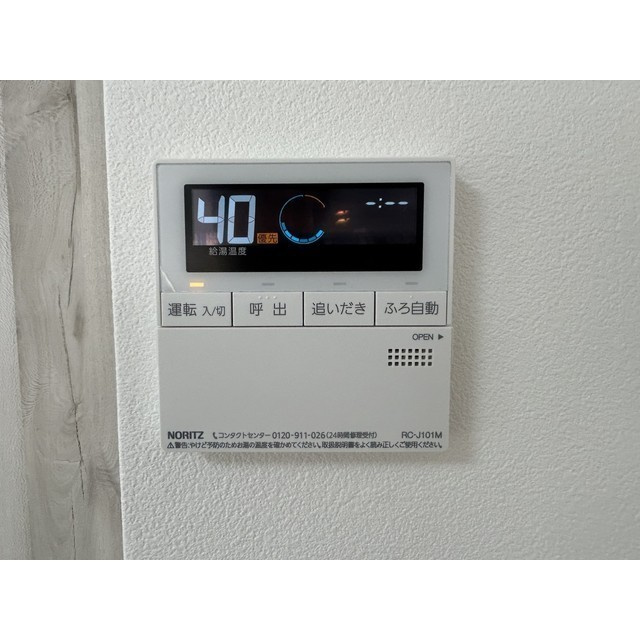 uハウスのその他