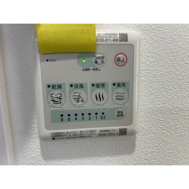 uハウスのその他