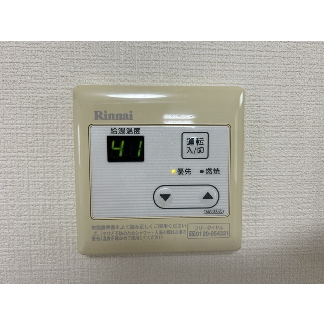 サンドリングハイムBのその他