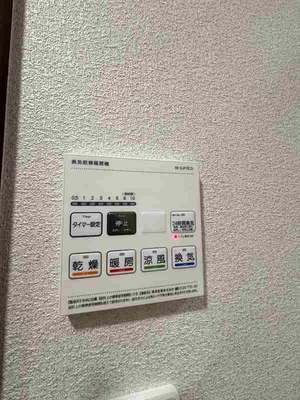 WELLDENCE鳩ケ谷の内装|中はこのようになっています