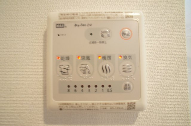 リブリ・アザリアの設備|浴室乾燥機