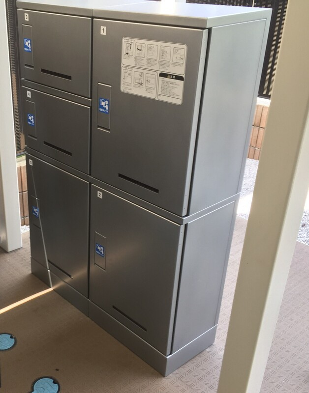 リブリ・アザリアのその他|宅配ボックス