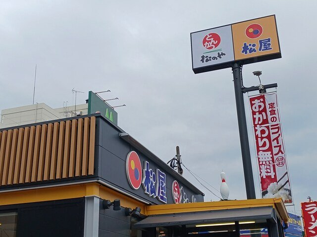 フォリアⅢの周辺|松屋蕨北町店まで726m