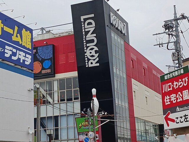 フォリアⅢの周辺|ラウンドワンわらび店まで875m