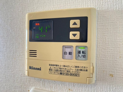 【設備】 | KFLAT