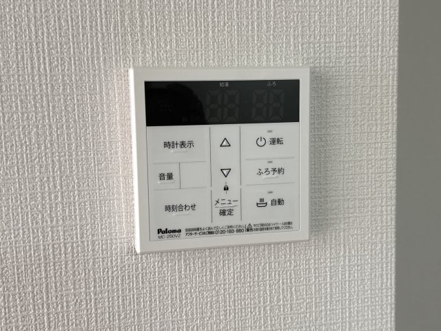 サンパティック田寺　B棟の設備