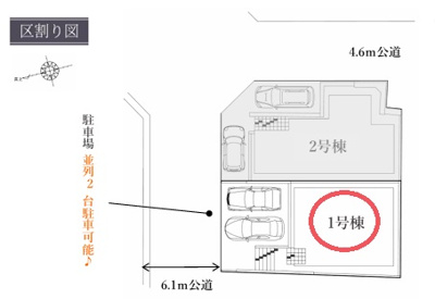 【区画図】 | Terrechez神戸市北区鈴蘭台北町 | 区画図