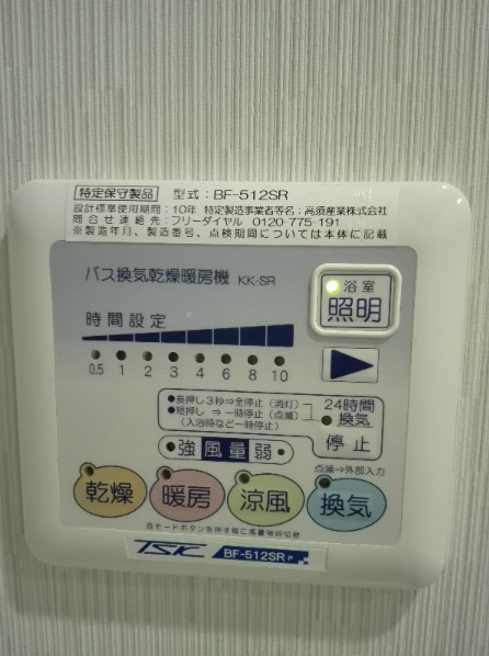 エスポワールＹＭ（ワイエム）の設備