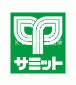 【その他】 | ハーミットクラブハウス上末吉 | サミットストア　南…まで1208m
