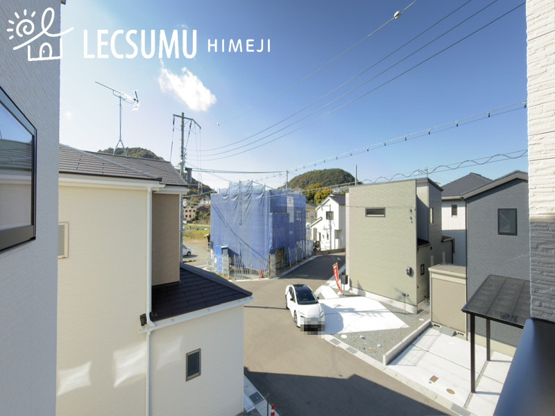 姫路市北原/新築戸建の展望