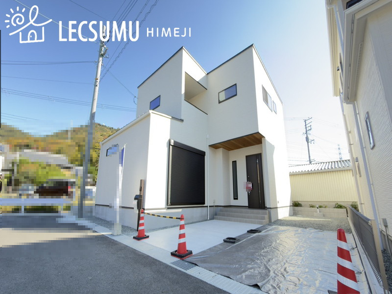 姫路市北原/新築戸建