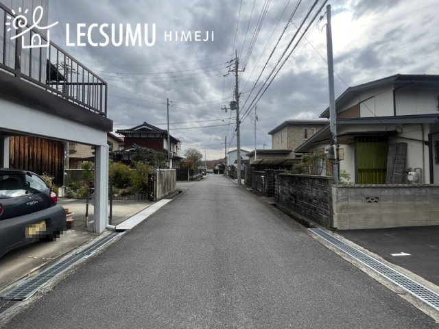 姫路市書写/中古戸建の前面道路含む現地写真