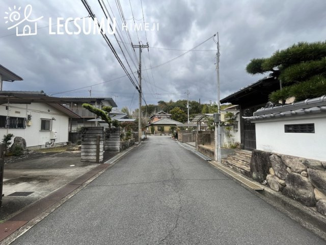 姫路市書写/中古戸建の前面道路含む現地写真