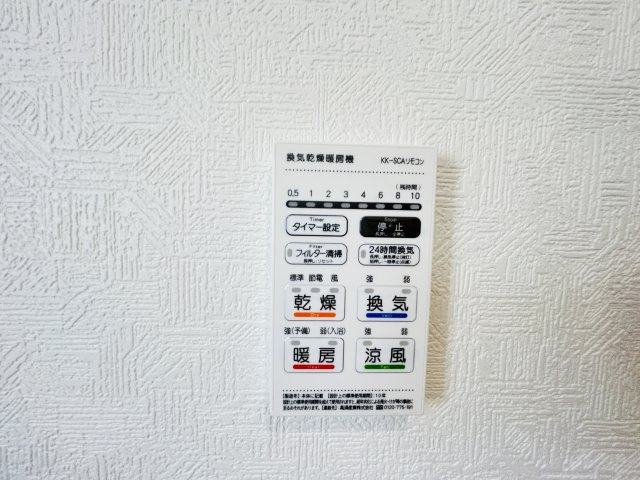 新築　高崎市箕郷町白川第2　クレイドルガーデン　１号棟の設備|高崎市箕郷町白川第2　クレイドルガーデン