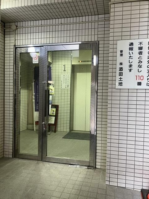 サイプレスビル
