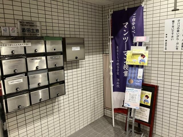 サイプレスビル