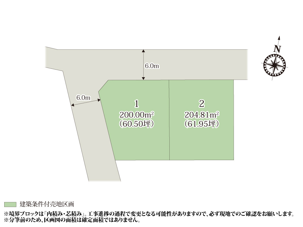 クライン本庄市五十子第1期【建築条件付き売地】の画像