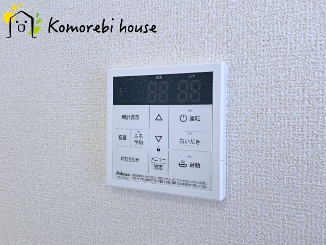 上尾市原市　第8　新築一戸建て　リーブルガーデン　01の設備|26.3.14撮影済み