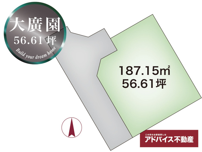 【区画図】 | 土地　みやま市　瀬高町大廣園1095-7