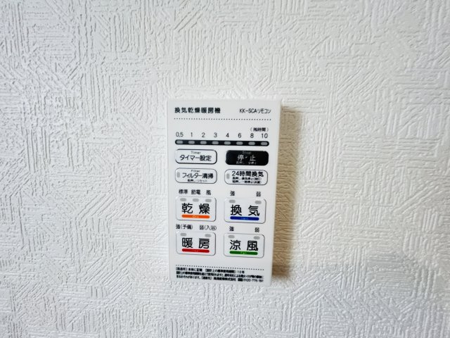 新築　高崎市箕郷町白川第2　クレイドルガーデン　2号棟の設備|高崎市箕郷町白川第2　クレイドルガーデン