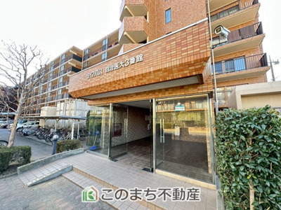 【エントランス】 | ダイアパレス自治医大3番館