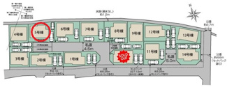 【区画図】 | 府中市四谷４丁目　全14棟　5号棟　仲介手数料無料 | 5号棟です。