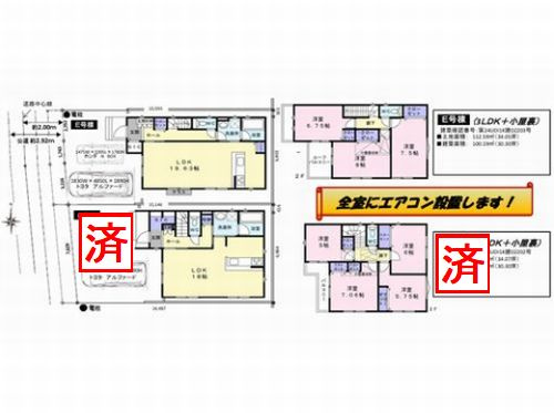 【外観】 | 【仲介手数料０円】綾瀬市蓼川3丁目　新築一戸建て　全2棟 | D号棟　【仲介手数料０円】綾瀬市蓼川3丁目　新築一戸建て　全2棟