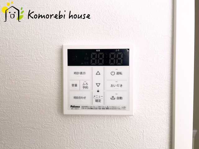 上尾市小泉　3期　新築一戸建て　クラフトピット　01の設備|給湯です