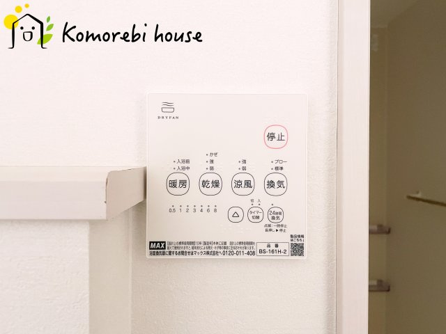 上尾市小泉　3期　新築一戸建て　クラフトピット　01の設備|浴室乾燥機です