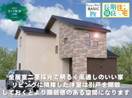 クライン本庄市五十子第1期の画像