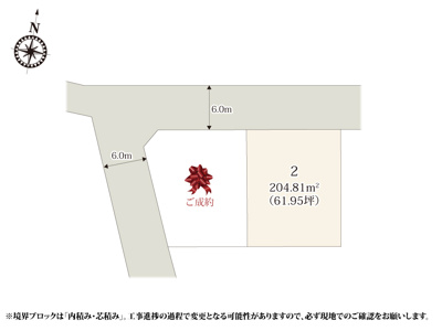 【区画図】 | 本庄すみれ幼稚園、ほっともっと本庄朝日店の近くに誕生した分譲地。1号地は角地のため見通しが良く、開放感を感じられます。2号地は整形地のため、建物と駐車スペースの配置がしやすくなっております。