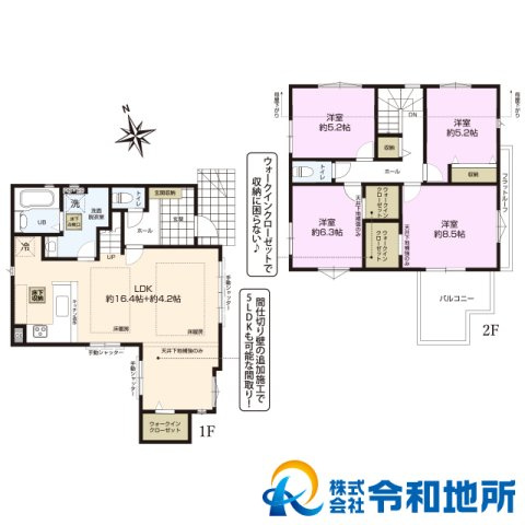 新築戸建　茅ヶ崎市高田4丁目の間取り|間仕切り壁の追加施工で4LDK→5LDK可能な間取り♪