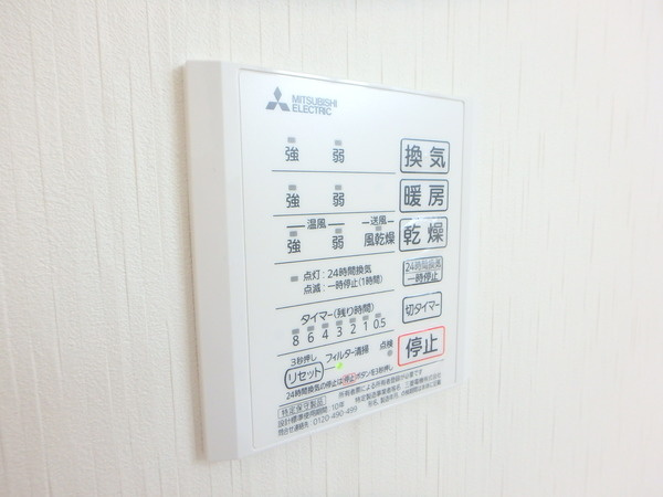 アルバ・トレ柏の設備