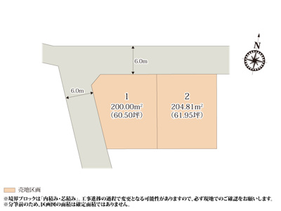 【区画図】 | 本庄すみれ幼稚園、ほっともっと本庄朝日店の近くに誕生した分譲地。1号地は角地のため見通しが良く、開放感を感じられます。2号地は整形地のため、建物と駐車スペースの配置がしやすくなっております。